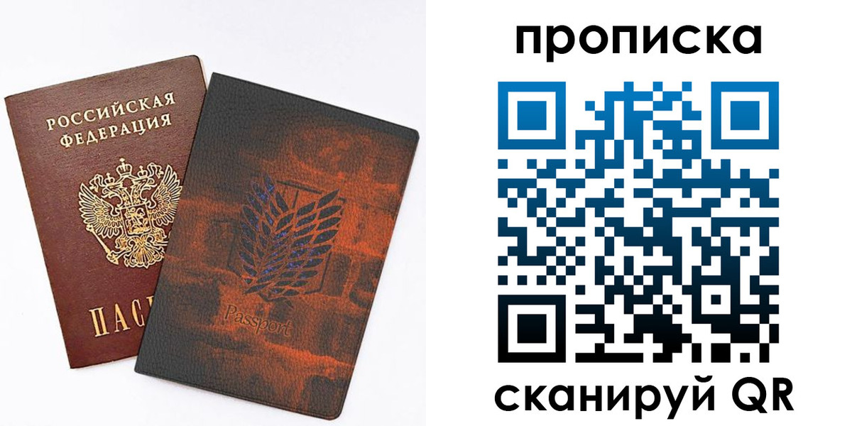 прописка регистрация в Кулебаки