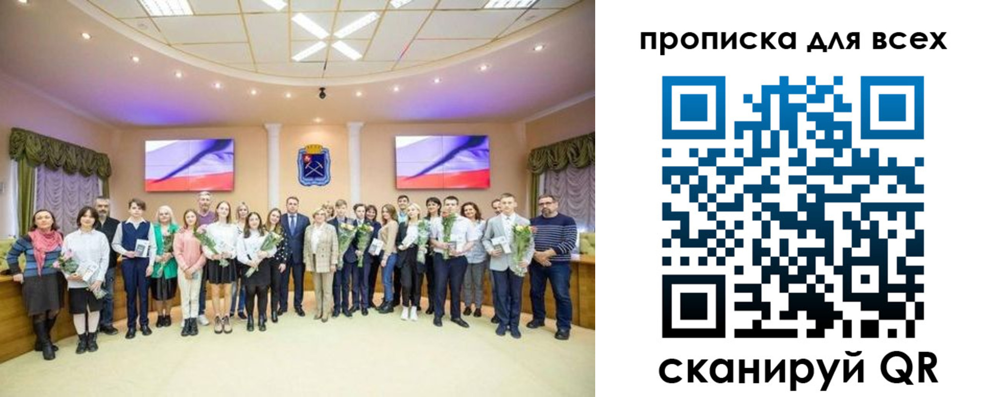 прописка гарантия в Кулебаки