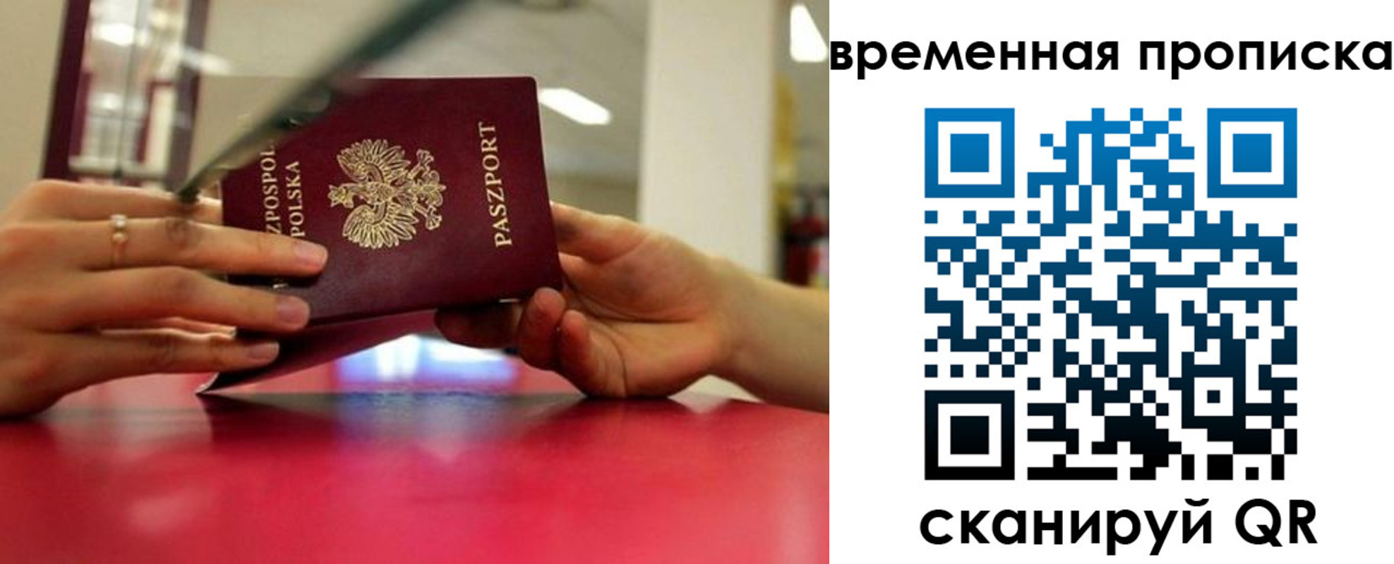 прописка регистрация в Кулебаки