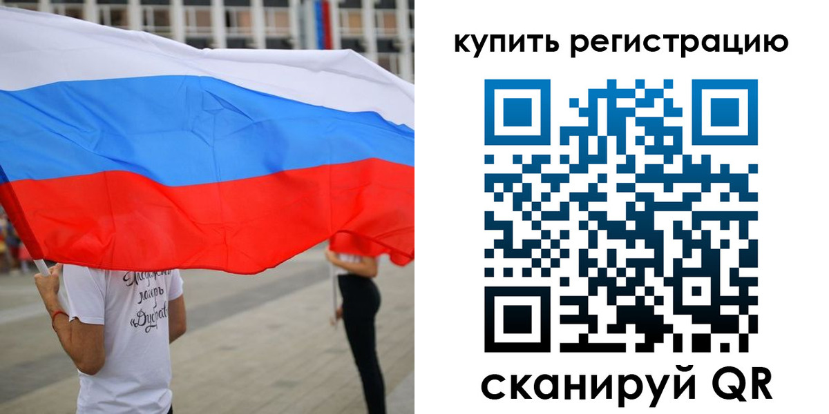прописка ребенка в Кулебаки