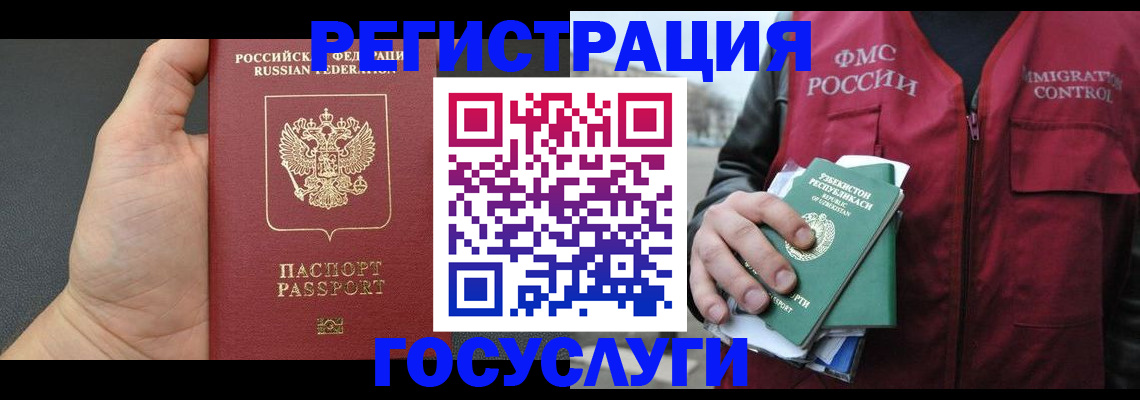 прописка от собственника в Кулебаки