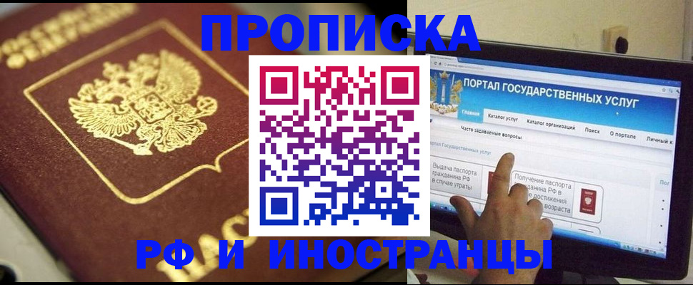 регистрация для школы в Кулебаки