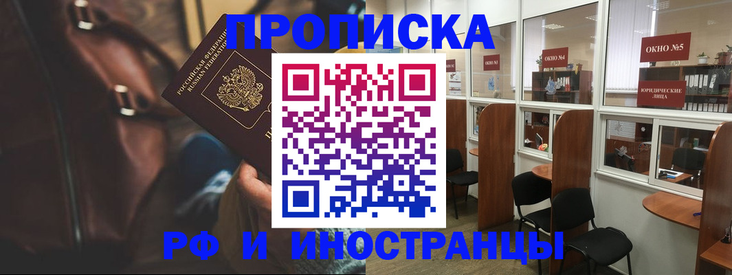 пропишу в квартире в Кулебаки