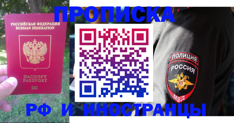 пропишу в квартире в Кулебаки