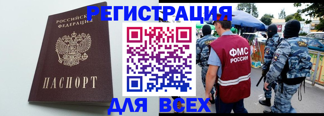 форма 3 в Кулебаки